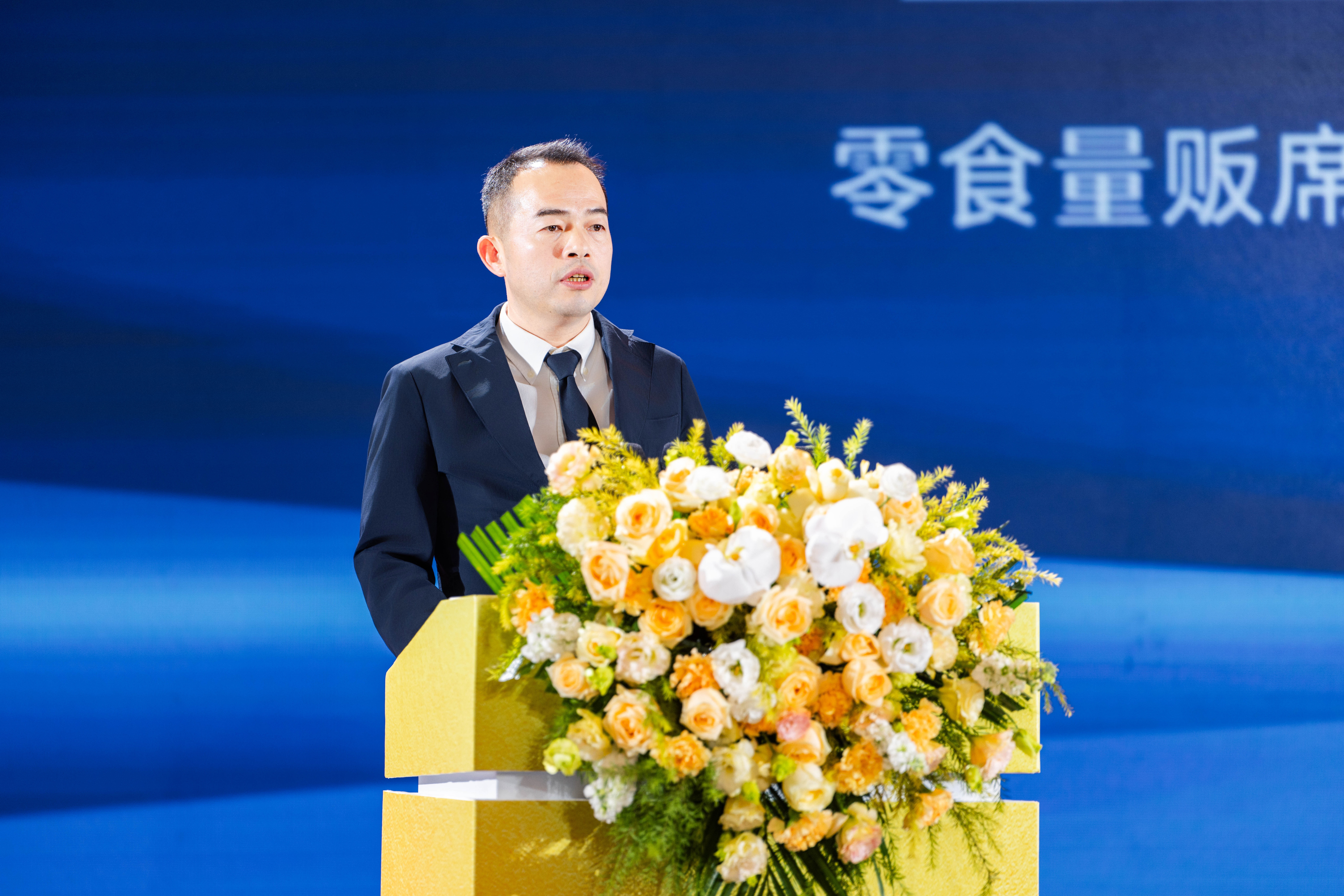 鹽津鋪子發布“大魔王戰略” 定義中國風味零食新未來 